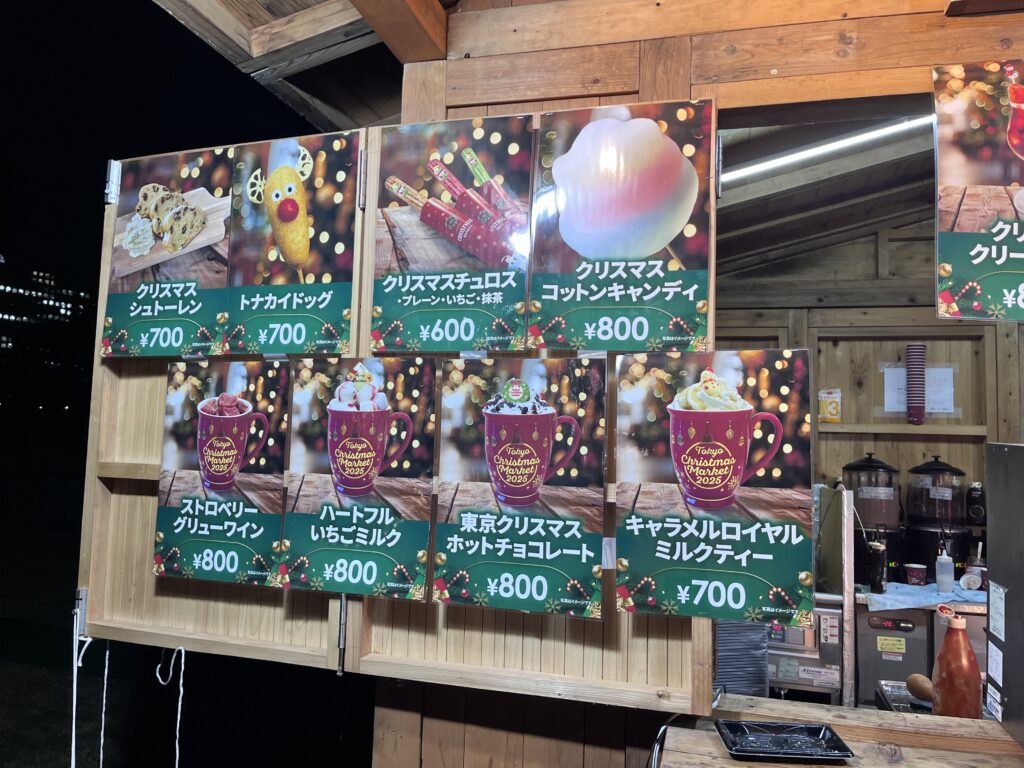 クリスマスマーケット スイーツ系